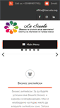 Mobile Screenshot of lascuola.org