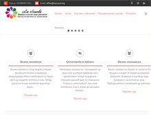 Tablet Screenshot of lascuola.org